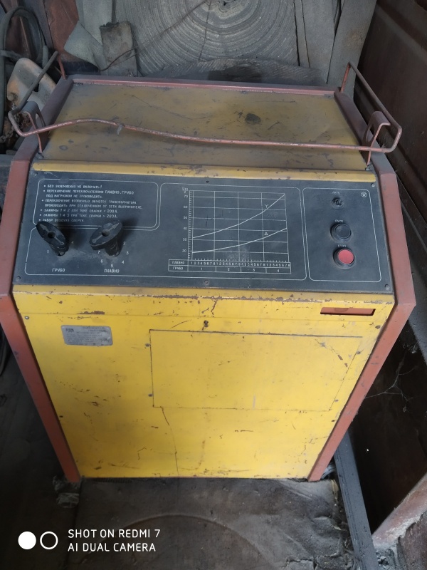 Выпрямитель сварочный ВС-300Б У3.1 купить Б/У в Кургане по цене 9 000 ...