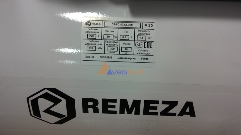 старушка с фиолетовыми волосами. Remeza сб4/c-50. Remeza сб4/с-100. Old15. Old20-3t.