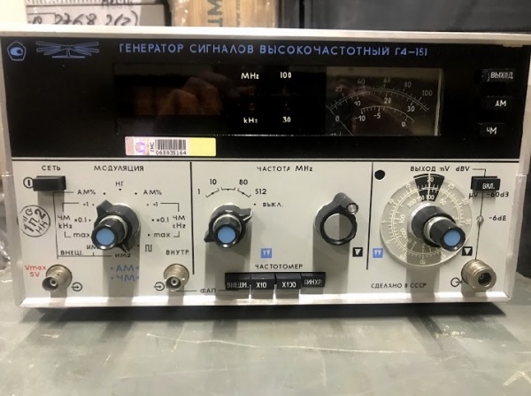 Генератор Г4-151 купить Б/У в Новосибирске по цене 30 000 руб. - Биржа ...