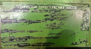 Станки пружинонавивочные: АБ5218; АА5220 в отличном рабочем состоянии. Год выпуска 1994. Есть видео. Скину по запросу