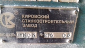 Многопильный дисковый станок ЦМ-150 (К)