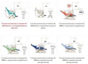 Стоматологическая установка от производителя Foshan Anle