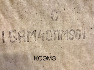 Шлифовальная шкурка на тканевой основе 15АМ40ПМ, 15АМ50ВМ 1350х50