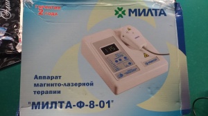 Продаётся медицинское оборудование