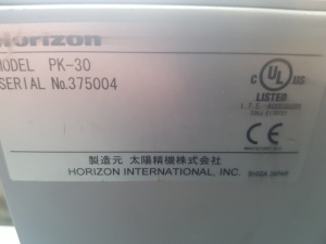 Кикер HORIZON PK-30