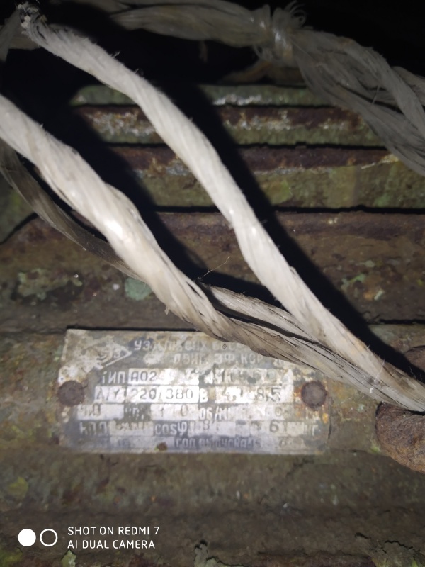 Электродвигатель купить Б/У в Кургане по цене 4 700 руб. - Биржа ...