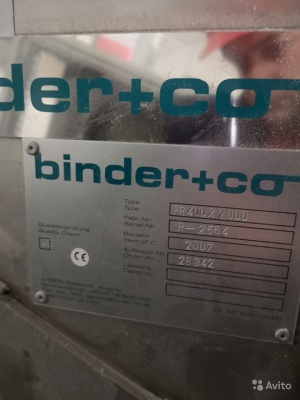Вибрационный транспортёр фирма «Binder+co»