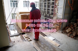 Такелажные работы