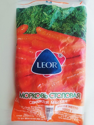 Оборудование для упаковки моркови и других овощей в пакет УМП-5 "Полёт Агро"