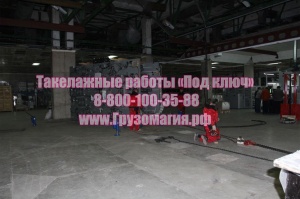 Такелажные работы