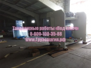 Такелажные работы