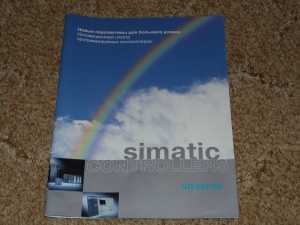 Программное обеспечение (ПО) Siemens Simatic Software