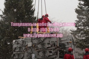 Такелажные работы Красноярск 8 (391) 278-30-30