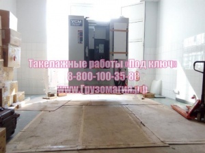 Такелажные работы Красноярск 8 (391) 278-30-30