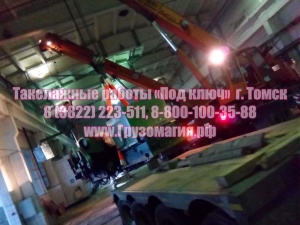 Такелажные работы