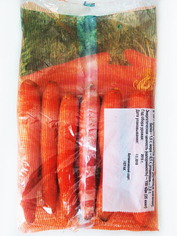 Оборудование для упаковки моркови и других овощей в пакет УМП-5 "Полёт Агро"