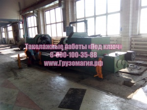 Такелажные работы Красноярск 8 (391) 278-30-30