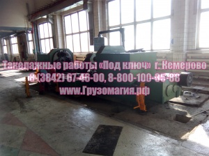 Такелажные работы Кемерово 8 (3842) 67-46-00