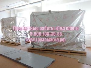 Такелажные работы Красноярск 8 (391) 278-30-30