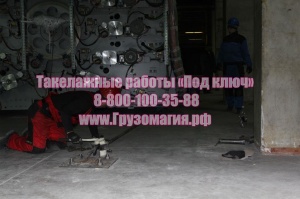 Такелажные работы