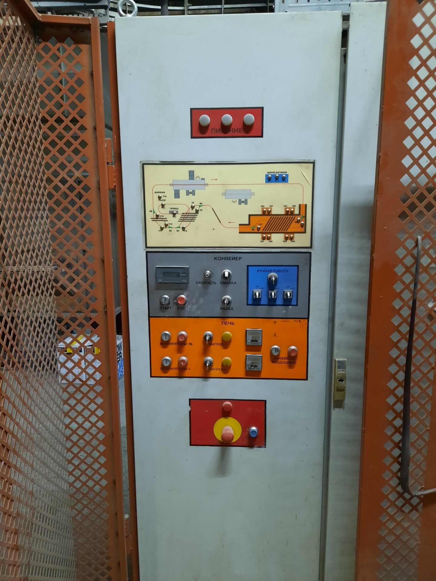 линия для нанесения порошковой краски (камеры напыления, конвейер, печь ...