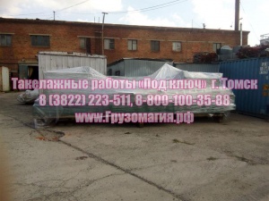 Такелажные работы