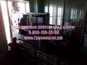 Такелажные работы