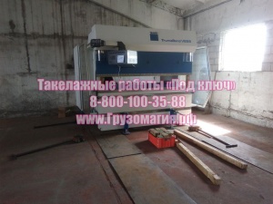 Такелажные работы