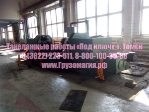 Такелажные работы