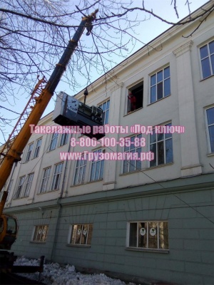 Такелажные работы