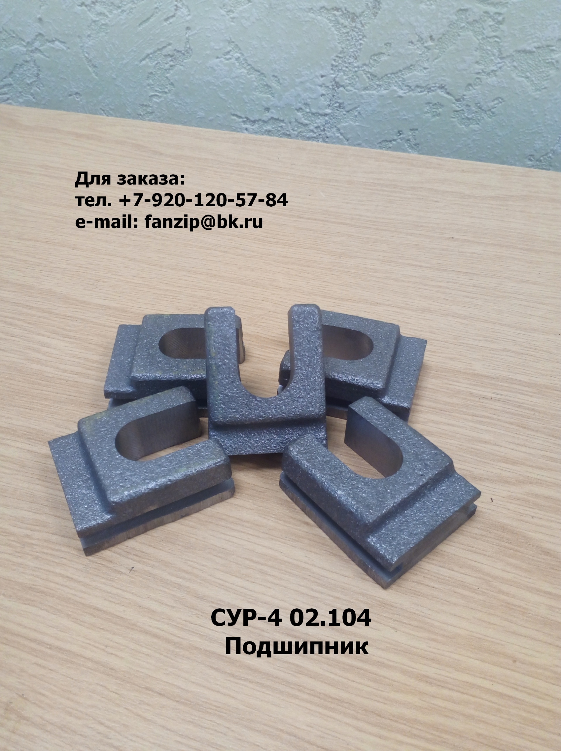 104 2 4 2. 104 2 4 2. основная надпись гост. (штамп) по госту 2. 104 13 столбиком.