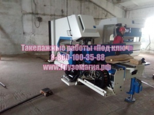 Такелажные работы