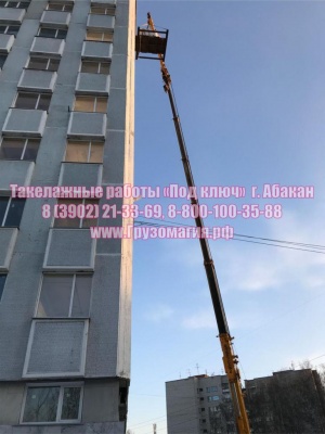 Такелажные работы Абакан 8 (3902) 21-33-69