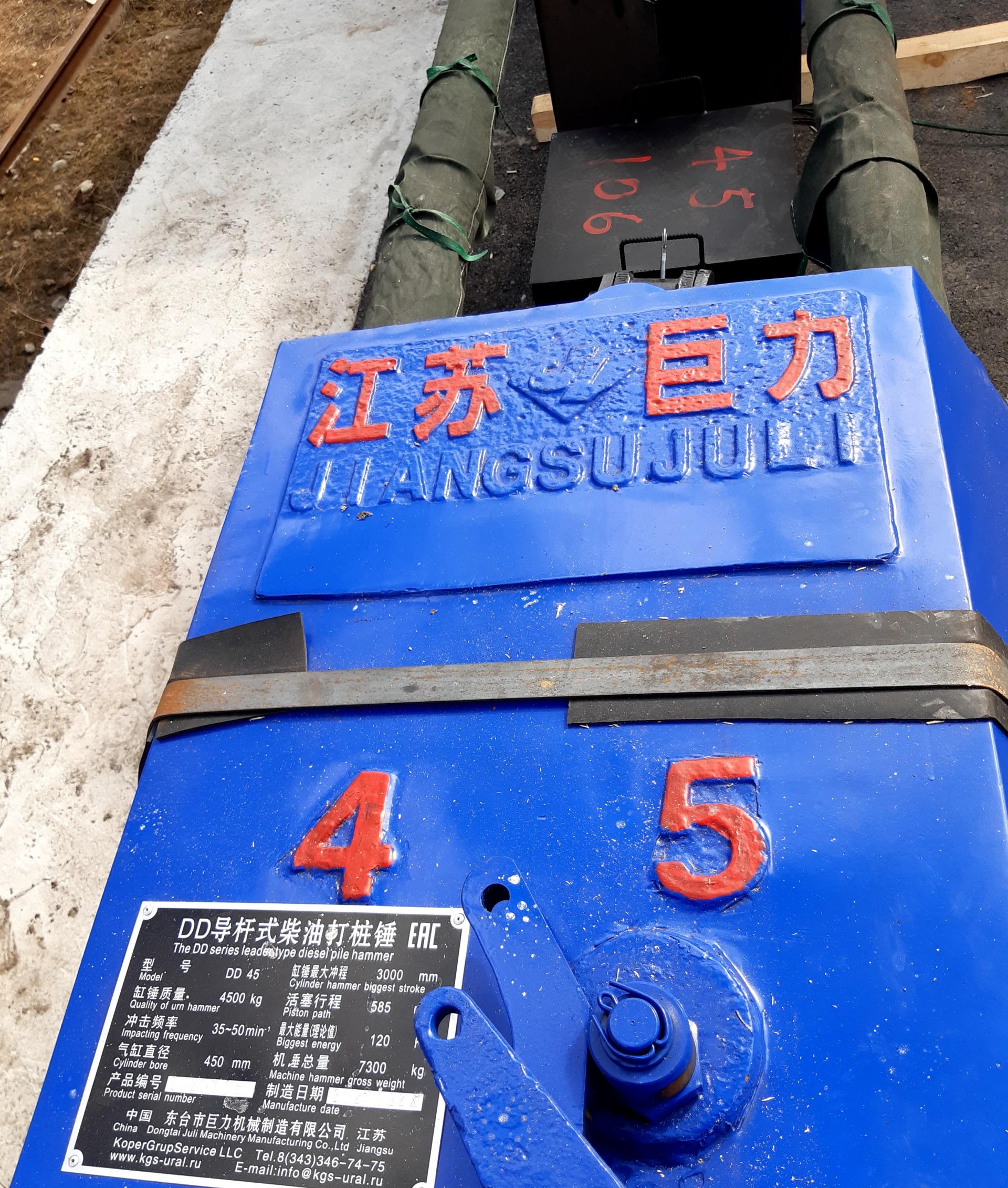 Штанговый дизельный молот DD45 купить в Екатеринбурге по цене 1 600 000 ...