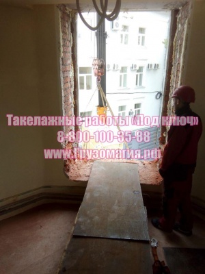 Такелажные работы Красноярск 8 (391) 278-30-30