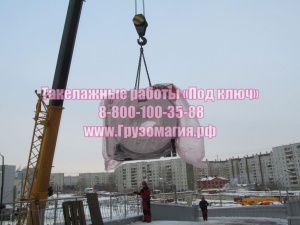Такелажные работы