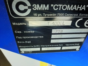 Фрезерный станок Stomana T1000L