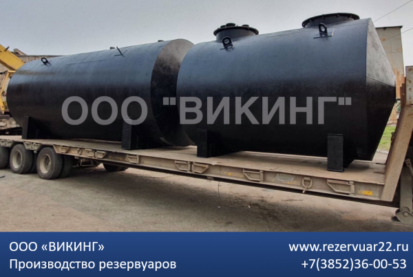 Резервуар стальной горизонтальный (РГСН, РГСП) 10м3