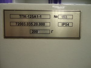 Токарный станок с ЧПУ ТПК-125А1-1