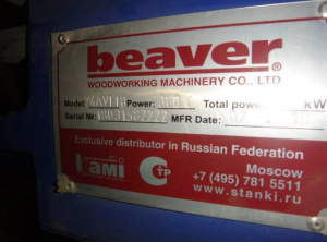 Фрезерный станок с ЧПУ Beaver 24AVLT8 (Е1-1325С(9KW); зав. № 18031582722, КНР, 2018 г.в