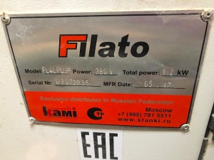 Сверлильно-присадочный станок Filato FL-4L Plus