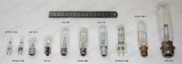 лампы, медицинские лампы, оптические лампы, спецлампы, неликвиды ламп, патроны, оптику, линзы