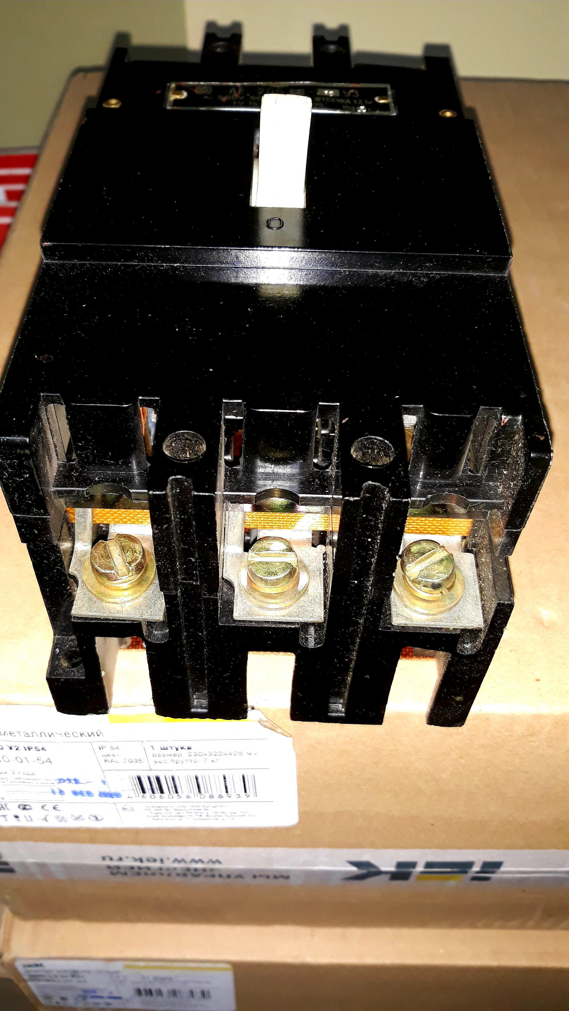 Автоматический выключатель АЕ 2066 25А купить Б/У в Запорожье - Биржа ...