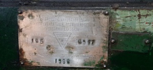 1М63 ДИП 300 рмц 3000