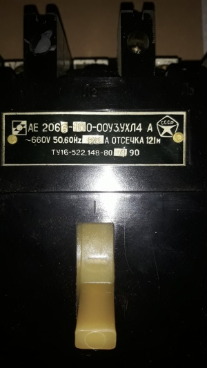 Автоматический выключатель АЕ 2066 25А