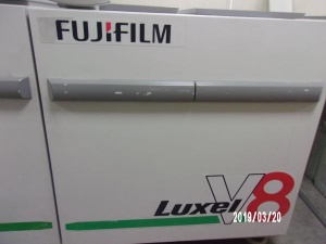 CTP Fujifilm Luxel V8