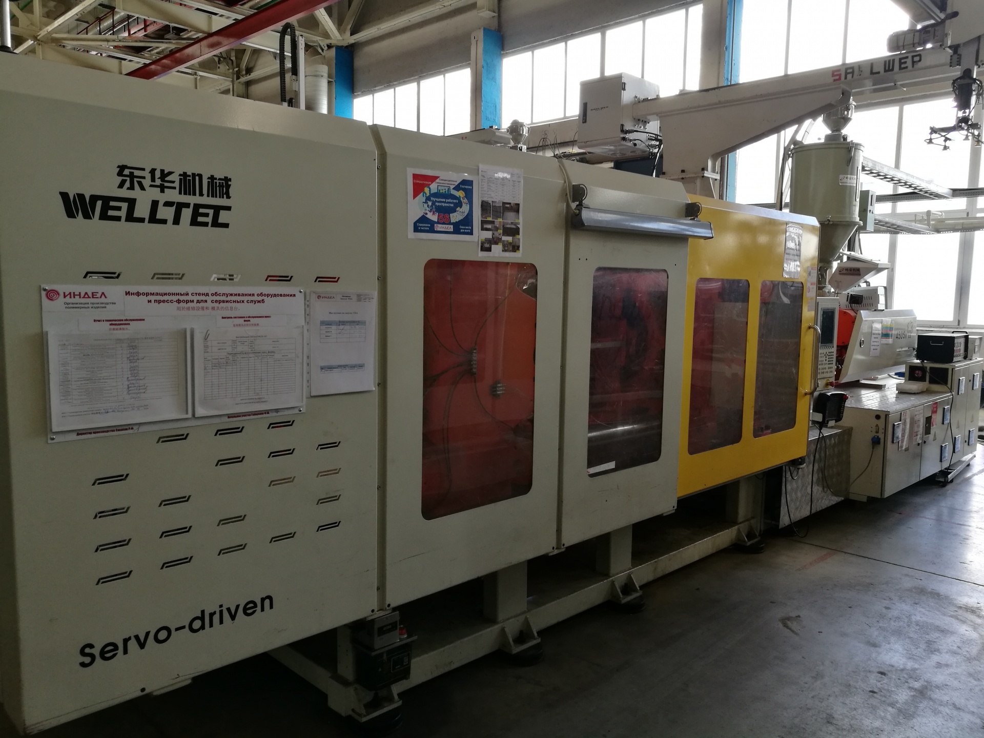 Литье изделий из пластмасс любого вида купить в Набережных Челнах ...