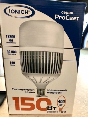 Лампа светодиодная LED 150w 6500К, E40, 12800Лм, IONICH