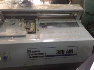 Термоклеевой полуавтомат МБС 380 АМ