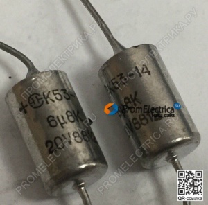 К53-14-10В-6,8 мкФ +/-20% ОТК 91г конденсатор